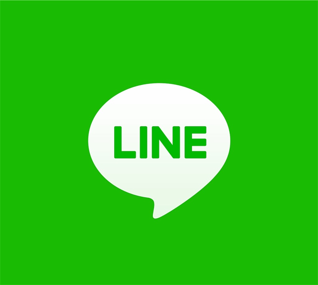 ラインで簡単予約